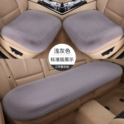 Car Seat Cushion Imitation Fox | Wool pad
