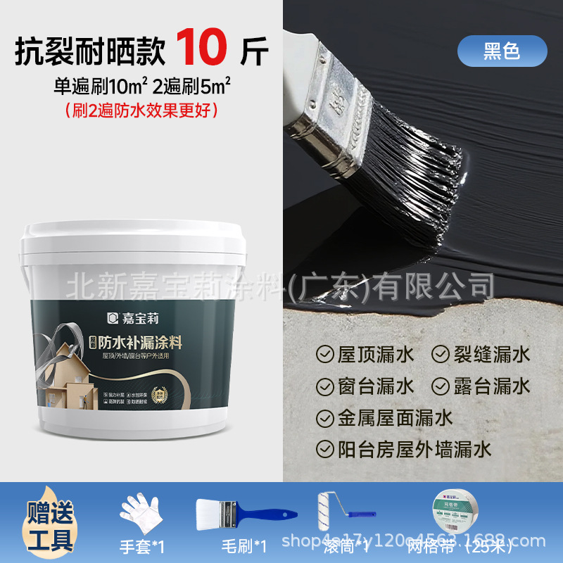 [고탄성, 균열 방지 및 침투 방지] 검정색 - 5kg 팩; 기타