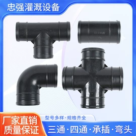 喷嘴、喷头;消防水带;灌溉工具
