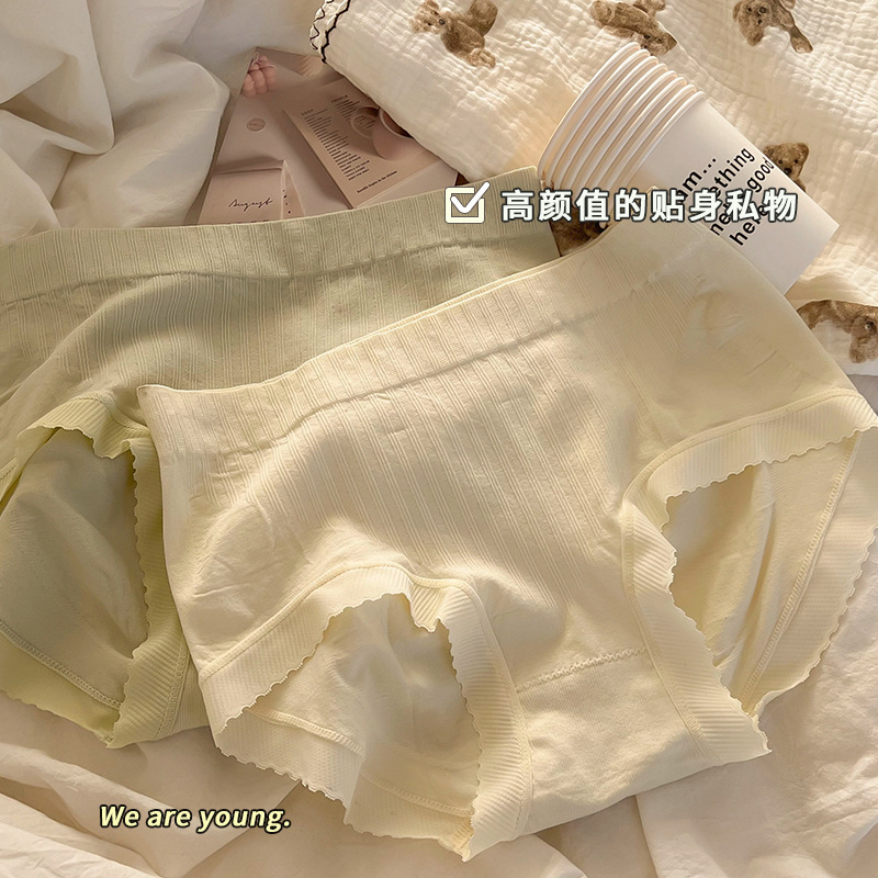 Mid-waist solid color girls' underwear women's seamless breathable antibacterial cotton crotch sweet simple cream cute briefs