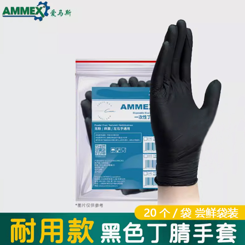 Amus guantes desechables de látex nitrilo de grado alimenticio especial azul espesado protección duradera de laboratorio image 10