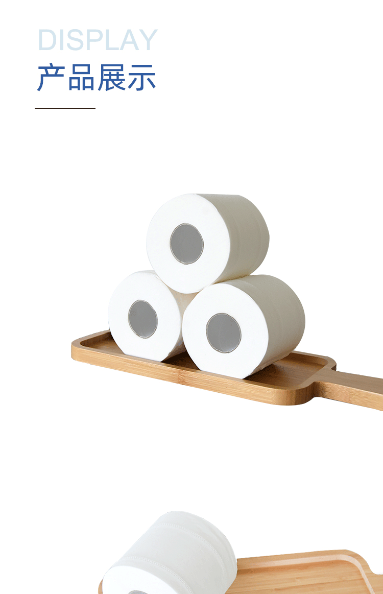 空芯卷纸详情(1)_11.gif