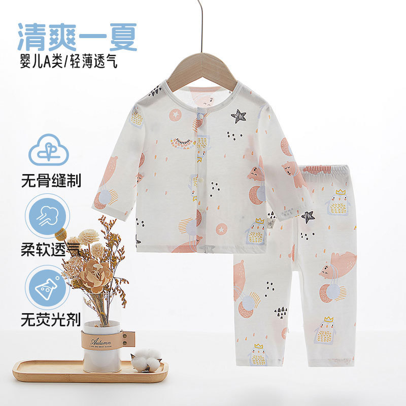 Baby Pajamas Split Set Underwear Pure Cotton Newborn Baby Clothes Air-Conditioned Clothes Thin Long-Sleeved Home Clothes Summer