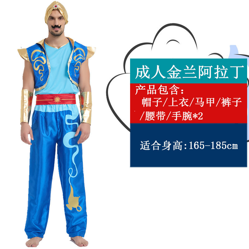 Взрослая золотая орхидея Аладдин