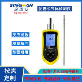 新款便携式四氧化二氮检测仪泵吸式四氧化二氮N2O4气体报警器包邮