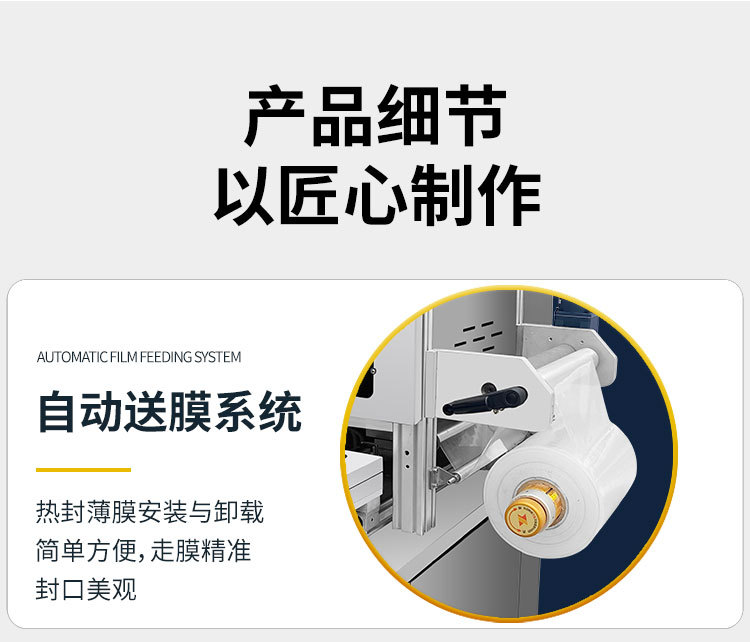 详情_09.jpg