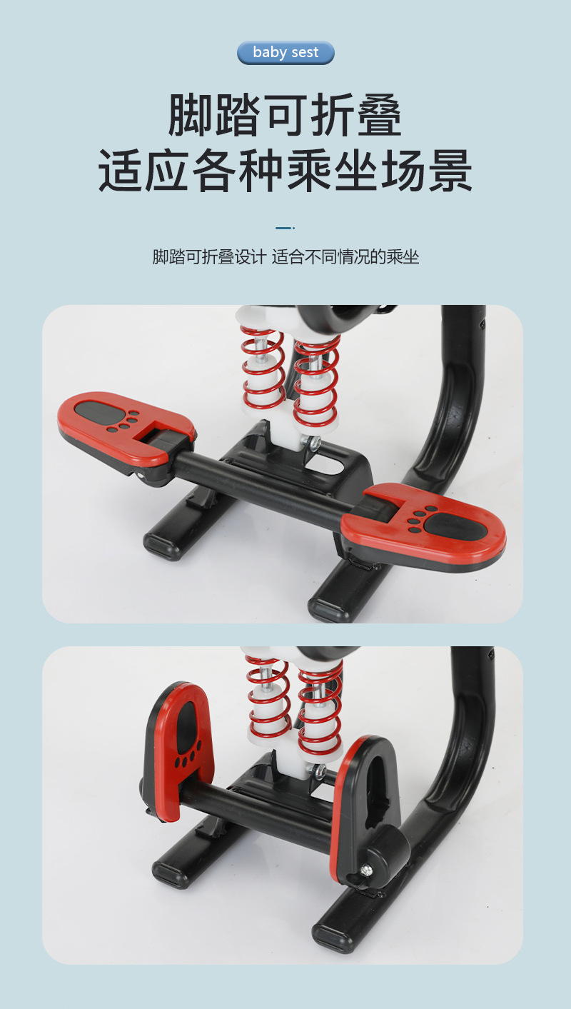 Electric car children's safety seat front battery car baby safety seat electric car Children's seat