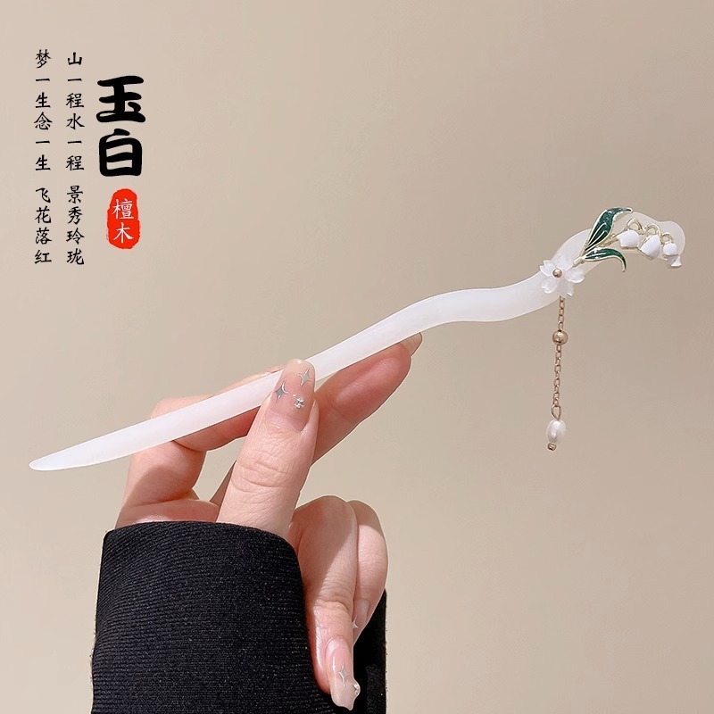 黑檀木新中式发簪女现代简约流苏发钗古风气质高级感盘发头饰|undefined