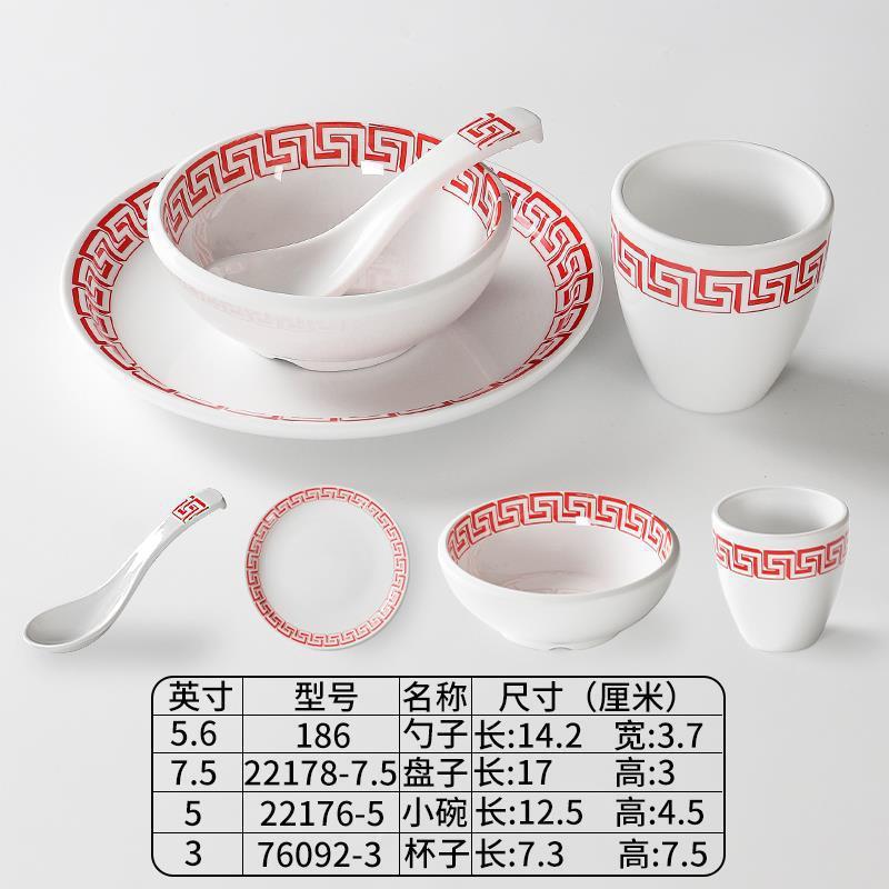 4 피스 세트 4