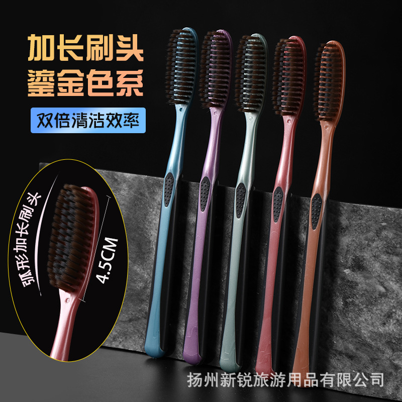 新款高效大头洁净长刷头去渍软毛高档细丝高颜值懒人家用U型牙刷