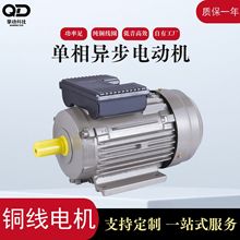 �����첽�綯��YLϵ��71����С�ͻ�е����0.25KW0.37KW������
