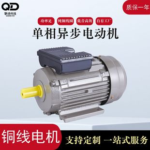 ���ஐ��늄әCYLϵ��71�C��С�͙Cе����0.25KW0.37KW����늙C