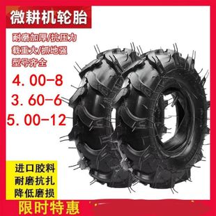 free shipping 4.00-8 tiller tire agricultural vehicle tire 3.50-6 lawn mower tire agricultural 4.00-8 tire