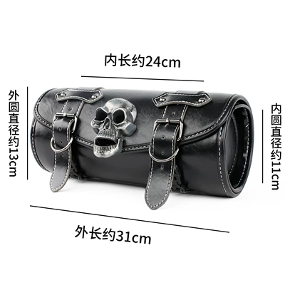 Cross-Border Hot-Selling New Retro Motorcycle Bag Waterproof and Scratch-Resistant Motorcycle Outdoor Riding Tool Bag (Motorcycle trunk) - black-skull