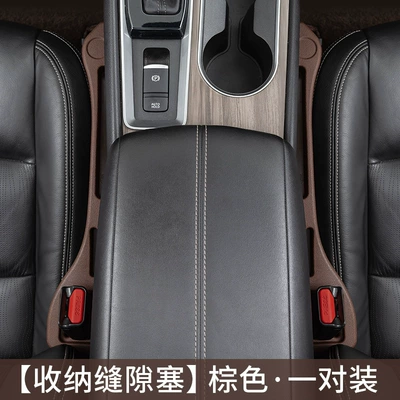 gap plug strip gap filling: Other Automotive Interior Supplies - brown-1-pair-of-main-and-co-pilot-bagged