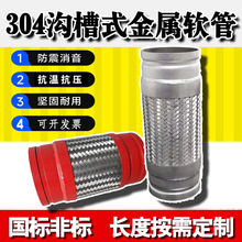 ܛ�ܜϲ۲��y����ܛ�ܲ��P䓜ϲ�ʽܛ��304���P䓜ϲ�ʽ����