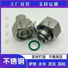 ���������2WC/2WD����H �� 24��׶�ܷ�H����ĸ���ӹ�о��ͷSS304