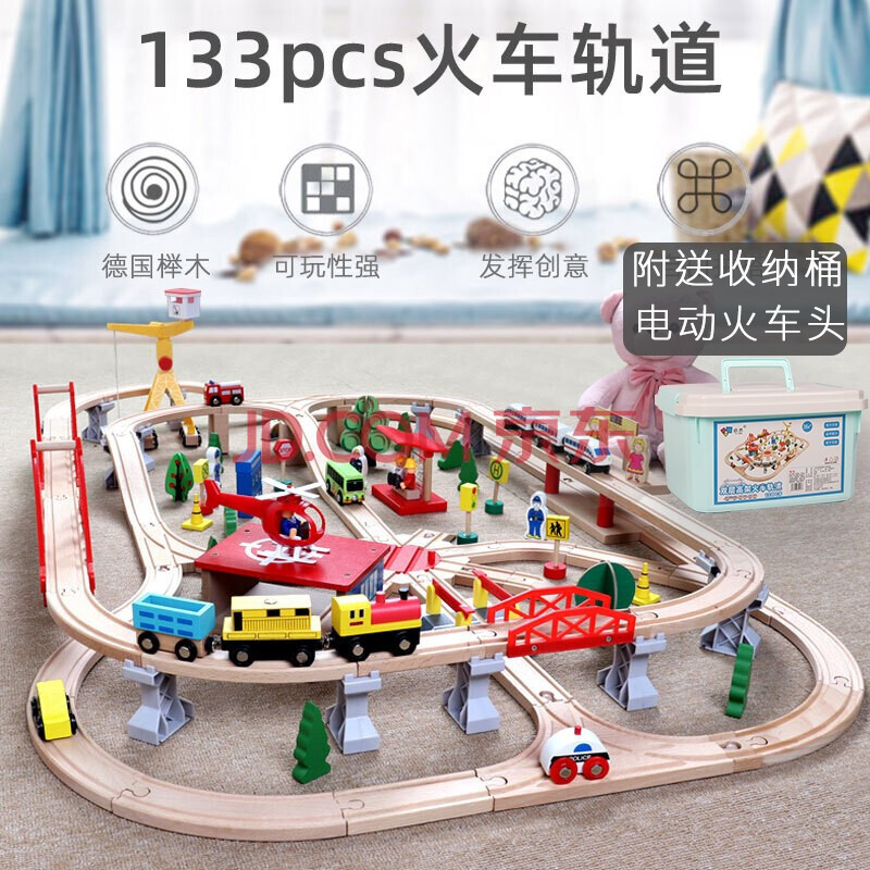 Gran coche de ferrocarril de madera traje de tren eléctrico pista rompecabezas de madera para niños ensamblado coche de juguete de 3 años de edad