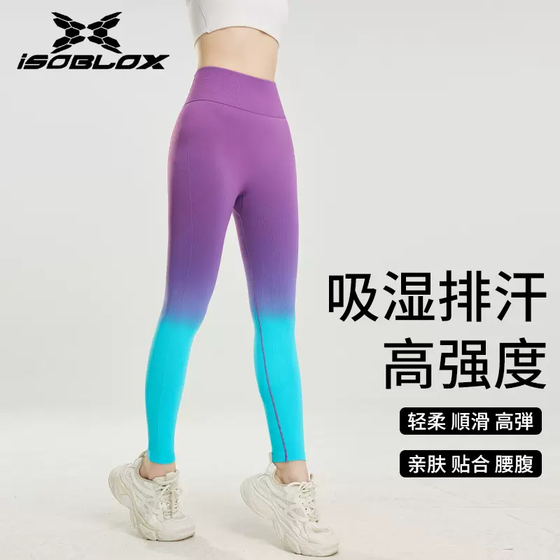 2025夏季骑行高弹压缩裤提臀运动紧身裤渐变瑜伽裤长裤代发跑步