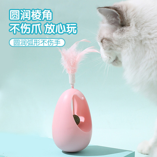 Feather tumbler spinning ball cat toy self-entertainment and boredom relief pet supplies funny cat spinner ball cat toy wholesale