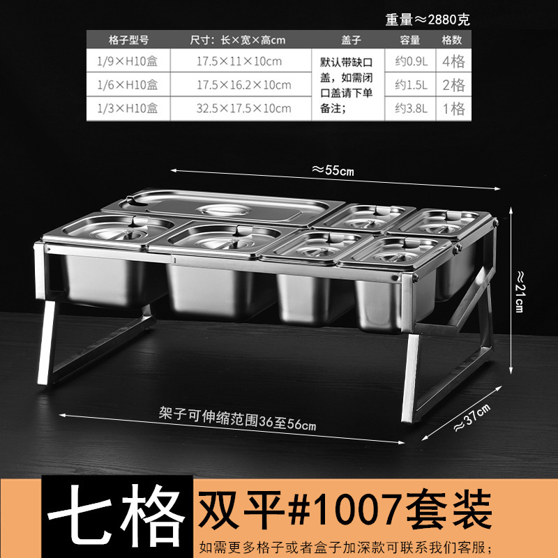 1/9ステンレス部数盆棚ジャム箱ミルクティー店専用点数箱伸縮棚ミルクティー調味料|undefined