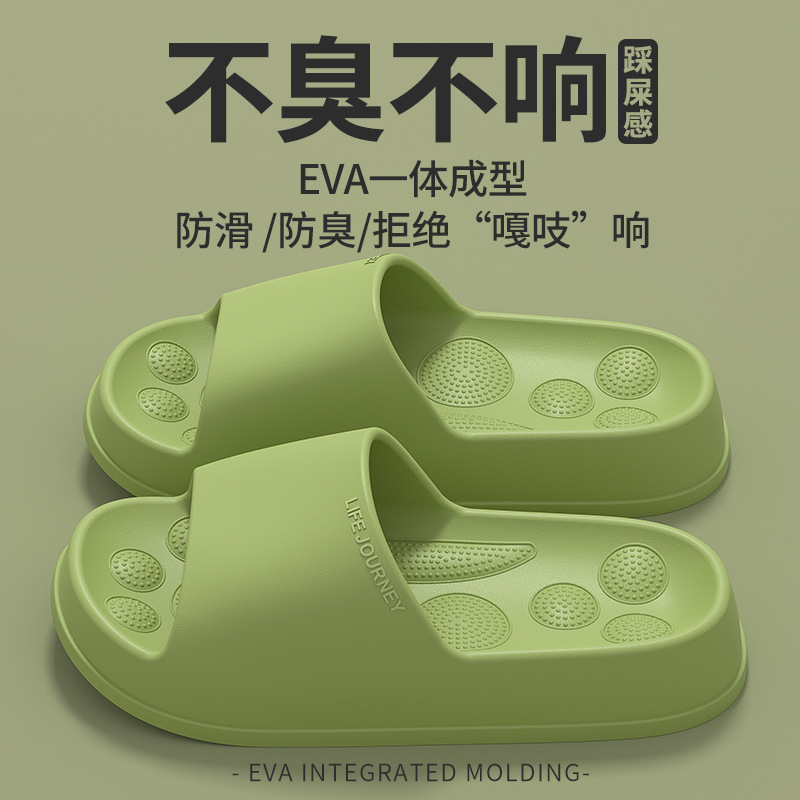 Eva zapatillas frías para mujeres verano pisar mierda sensación de baño casero anti-deslizante no olor pies hogar interior al por mayor hombre
