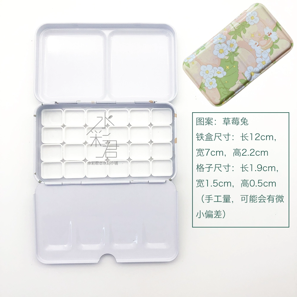Watercolour, tin box, container, 24 colors, 48 colors