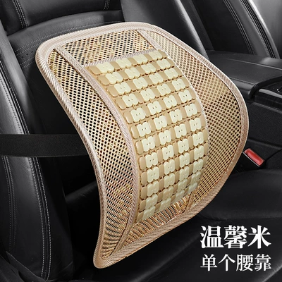 single piece truck seat cushion bamboo | Cool pad - hl4-color-1-lumbar-support-warm-beige