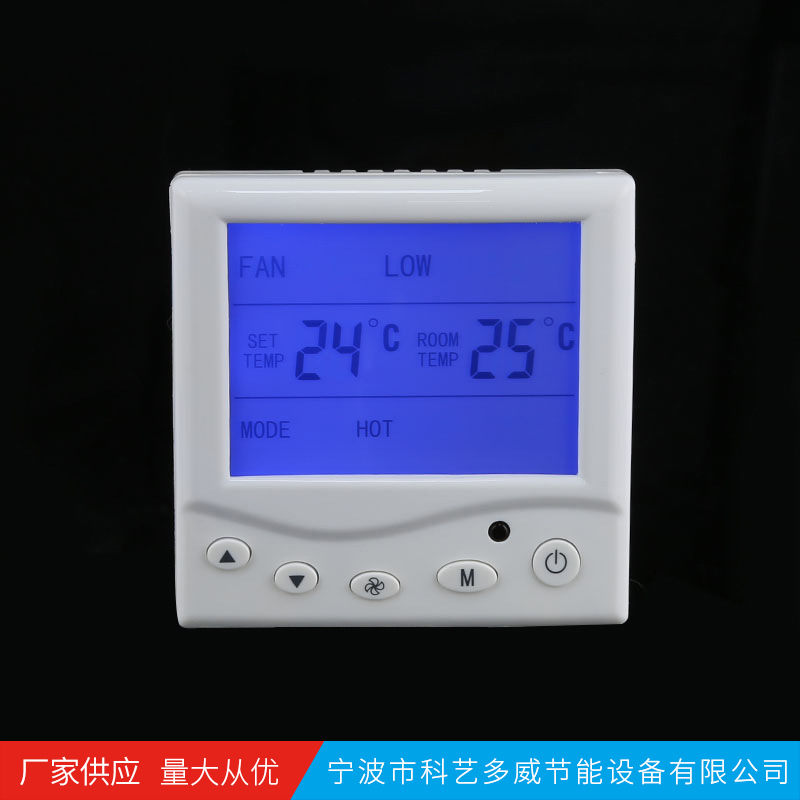 液晶按键控制器 室内电暖控制器 WSK-9A明装电采暖温度控制开关