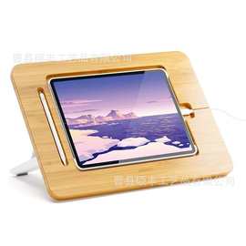 跨境木制绘图支架带铅笔和充电器电缆插槽可调节平板电脑桌面支架