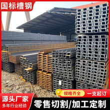 �W�˲��UPN/UPE ��܈���Q235B/S275JR 䓽Y����U�Ͳ�䓏S�����l