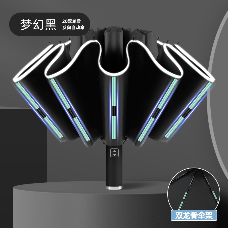全自动雨伞批发伞商务车载反向伞加大加固加厚超大雨伞logo广告伞|undefined