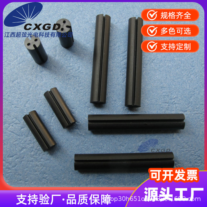 f3f4f5灯珠黑色双坑间隔离柱白色尼龙灯柱垫高垫套led灯珠|undefined