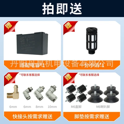 Dan Hao Electromechanical Ol90: Hava kompressorları