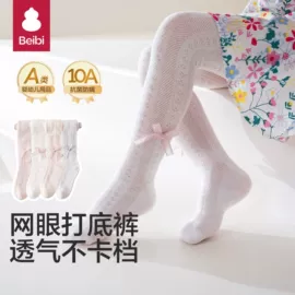 儿童袜;运动休闲棉袜;童内裤