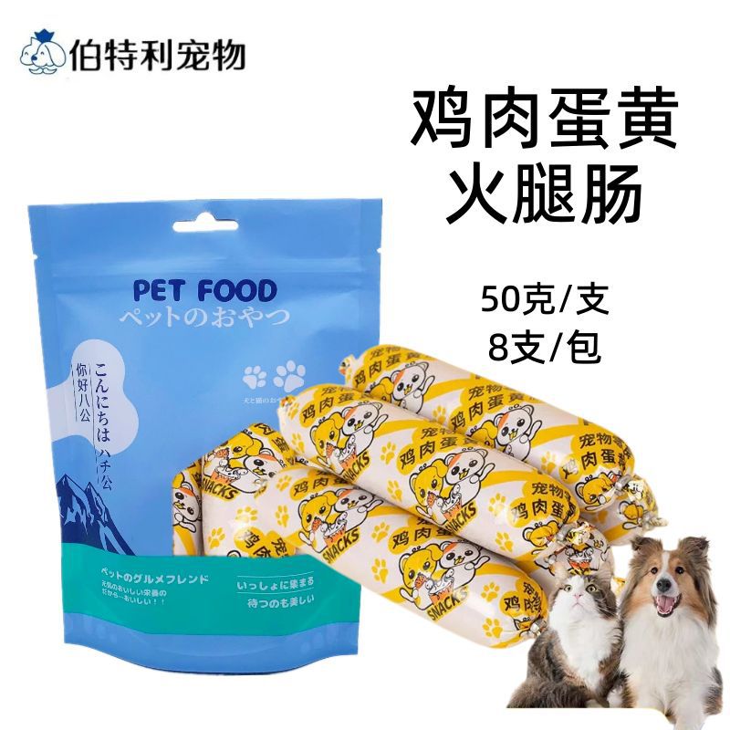 Snacks para perros: orejas de conejo envueltas en piel de pollo, orejas de res, palitos grandes con hueso, snacks para mascotas, palitos para masticar para perros pequeños.