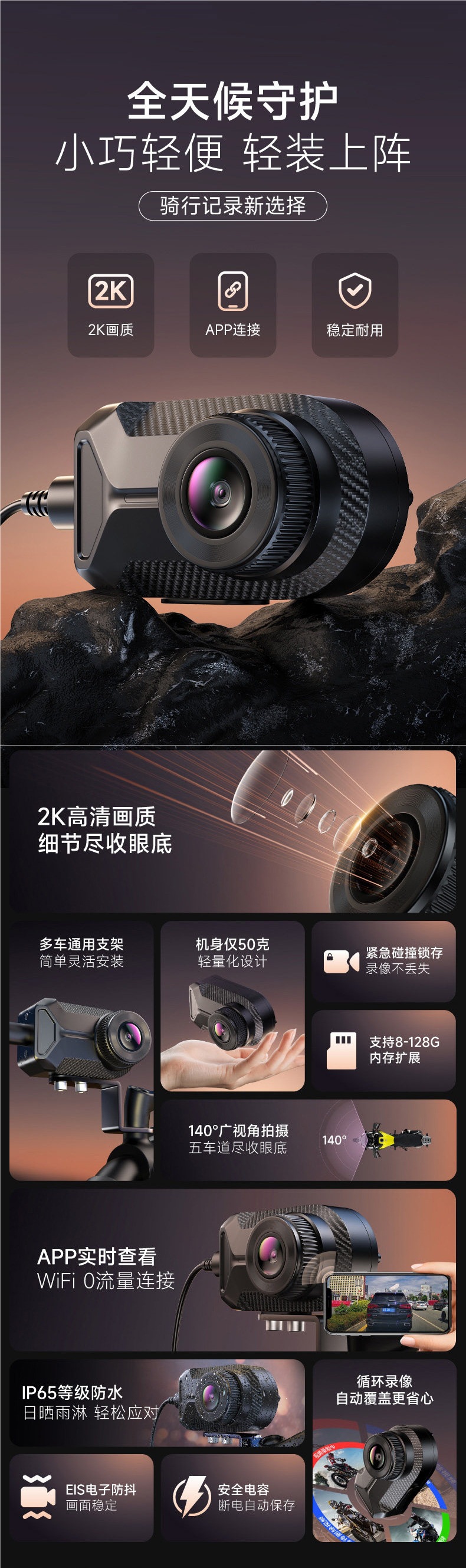 Shengpai Electric Vehicle Battery-Powered Delivery Camera Waterproof HD 2K Lens Motorcycle Riding USB-Specific Recorder