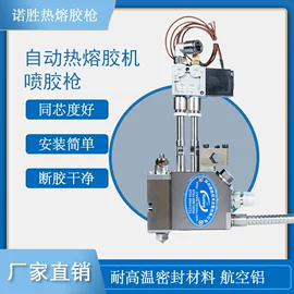 其他电子制造;热熔胶机;点胶设备