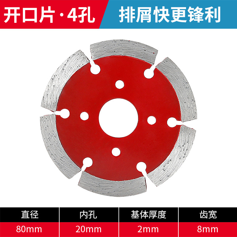 Hoja de sierra de diamante 80 hoja de corte de granito guijarros herramienta de grabado 8 cm hoja pequeña de corte en seco de piedra