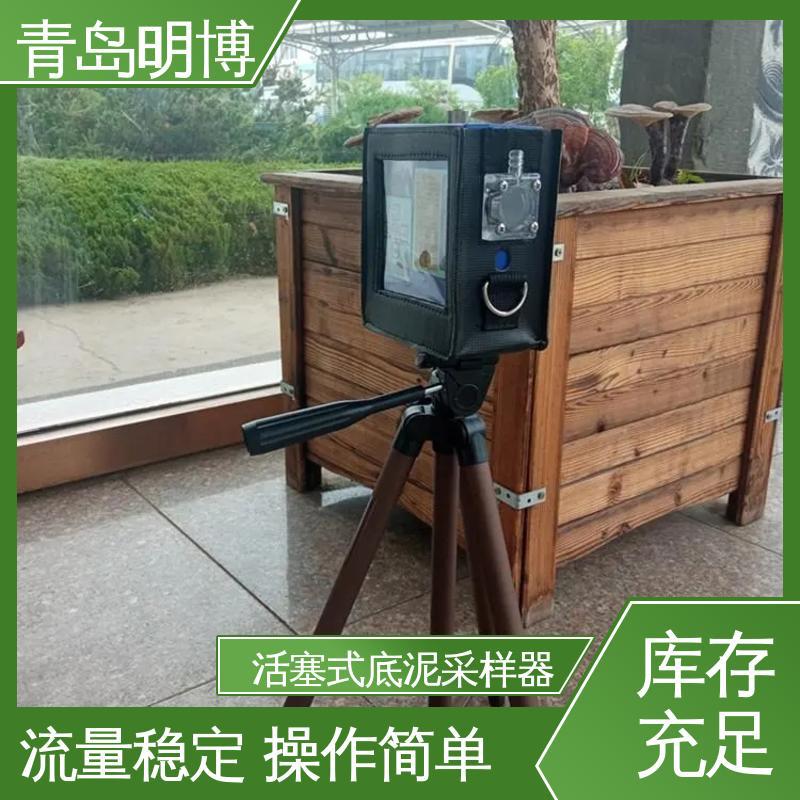 青 岛明博 数显 水质采样器 气体脉动小 在线接单 物流配送