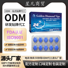 新款爆品黄精玛咖蛹虫草压片糖果成年男性滋补现货批发一件代发