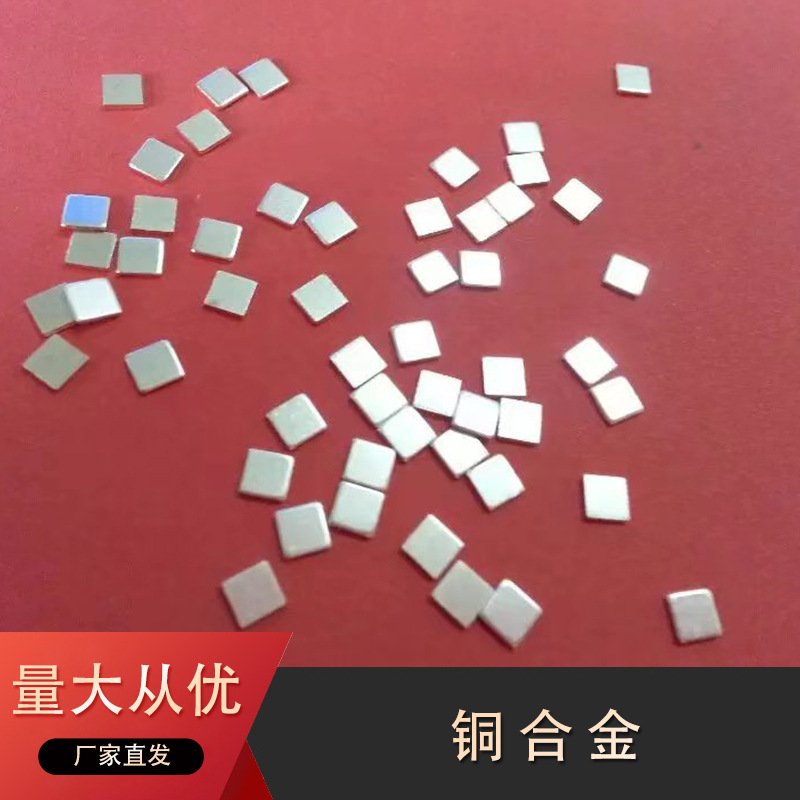 铜合金银触点银点开关银复合材料结构件电子厂家批发加工银铜