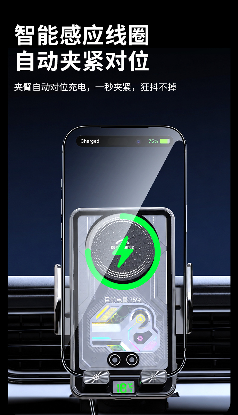 New Car-Mounted Semiconductor Digital Display Cooling Air Vent Holder Wireless Charging Car Navigation Phone Holder