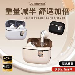 Cross-border Douyin NE-108 新しいワイヤレス Bluetooth ヘッドセット、長時間装着しても痛みなし、ノイズリダクション、インイヤー、長いバッテリー寿命、高品質