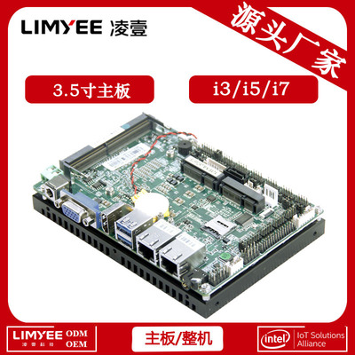EC3-6200UT-6CD8 Маленькая промышленная машина управления Материнской платой без фанатов I5 6300U Материнская плата компьютерного оборудования