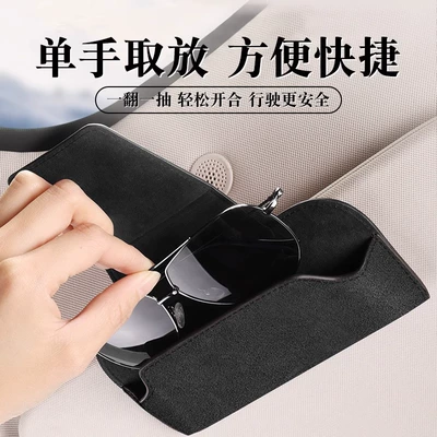 Car Glasses Holder Sun Visor — Car Glasses Clip/Bill Clip