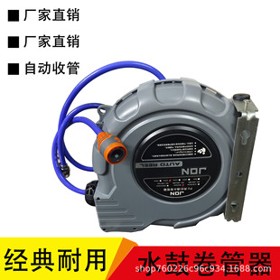 Automatic shrink car maintenance water drum reel garden villa car repair 4S shop car wash water drum reel