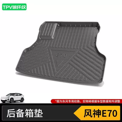 Eπ007 Fengshen L7 Yixuan | Trunk Mat - fengshen-e70-17-25-model-without-plastic-block-on-the-back-of-the-seat-tpv-carbon-fiber-pattern-trunk-mat