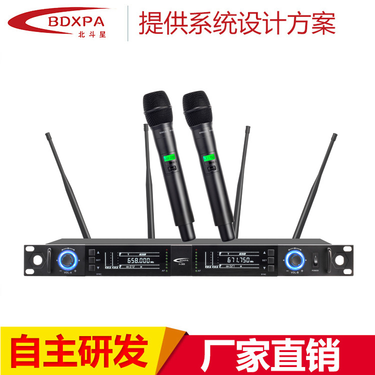 真分集无线麦克风一拖二手持领夹头戴U段演出工程远距离无线话筒