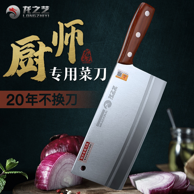 Dragon Art kitchen knife household forging 9 chromium stainless steel meat knife kitchen knife sharp slicing knife